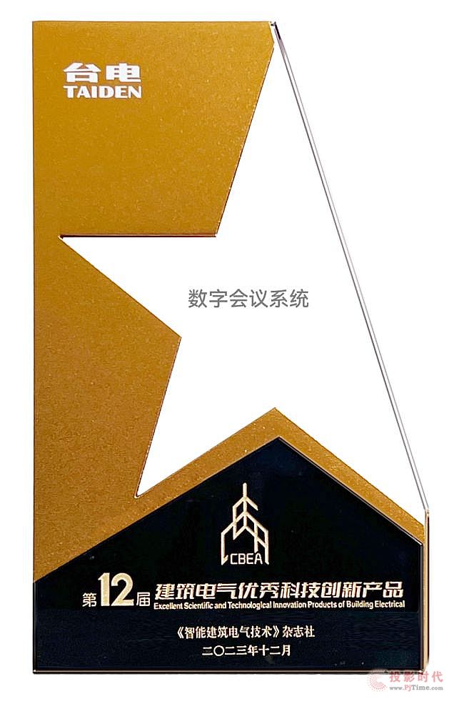 TAIDEN 2023bحз(wn)h(yun)M(jn)О