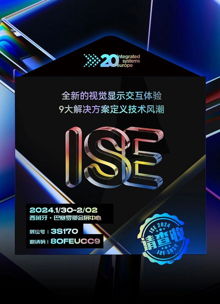 ISE 2024R[ҕƪ