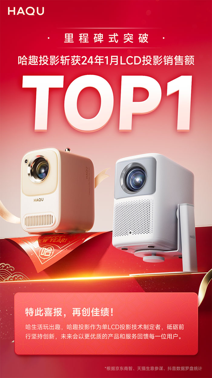 ȤͶӰꏊ(qing)_֣ث@LCDͶӰxN~TOP1