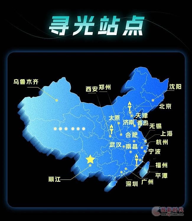 幤 |2023ȻӱPc(din)҂ͬľ˲g
