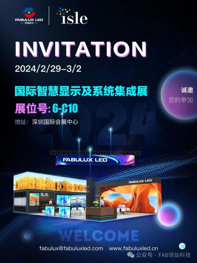 ʓȿI(lng)Ncs2024ISLE!