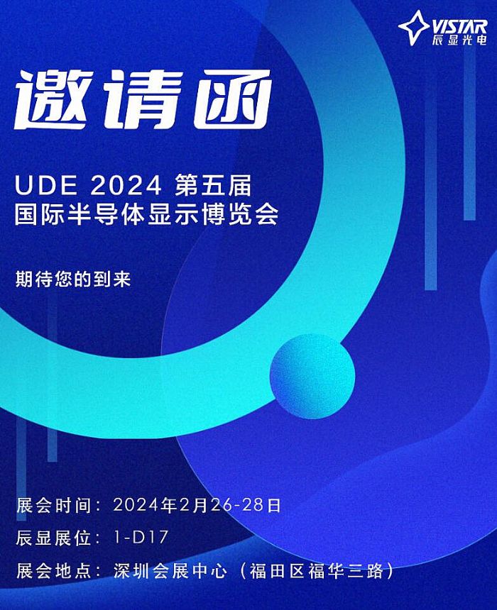 UDE 2024չ@ҊCMicro-LED