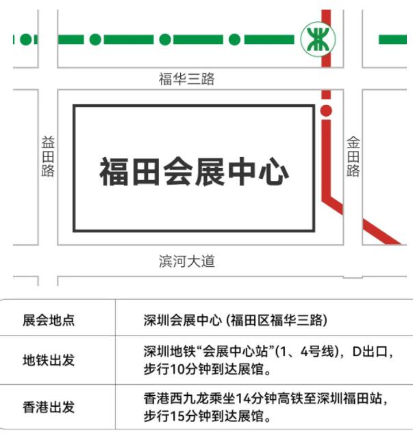 һ_ĻLED CHINAչ2024_һ
