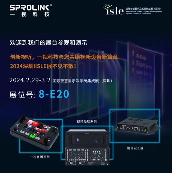 2024ISLEչ| һҕƼyǮa(chn)Ʒ\ҕ ʢ