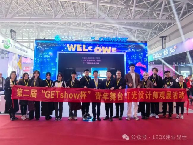 2024GETshowʢrMЕrLEOXI(y)@ˎʽwȫ@ʾa(chn)Ʒ