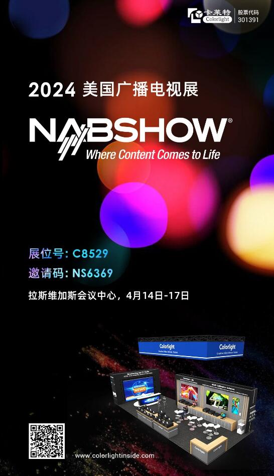 չ(hu)A(y)桿RؼNAB SHOW
