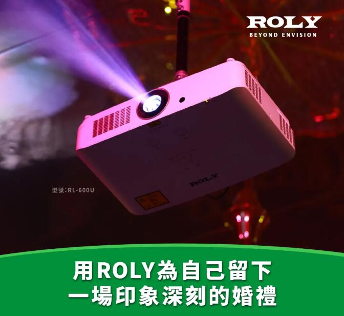 ROLY RL-600UͶӰC(j)±µ^(q)@(hu)^ĳɹ(yng)