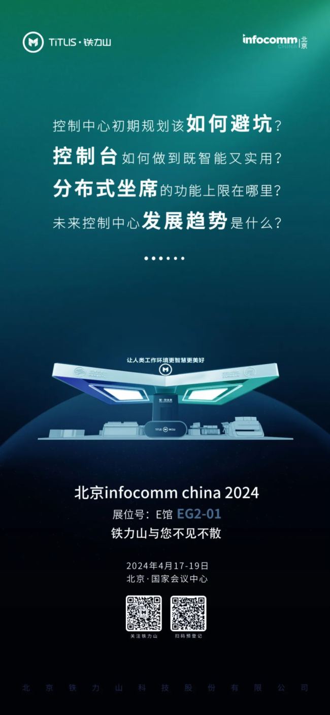 FɽWRInfoComm Chinaǰһ_(ki)ǻ¼o(j)Ԫ!