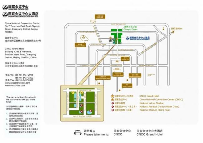  InfoComm China 2024ѼF(tun)yƷơѲHiGreenչʾI(y)@ʾa(chn)ƷQ