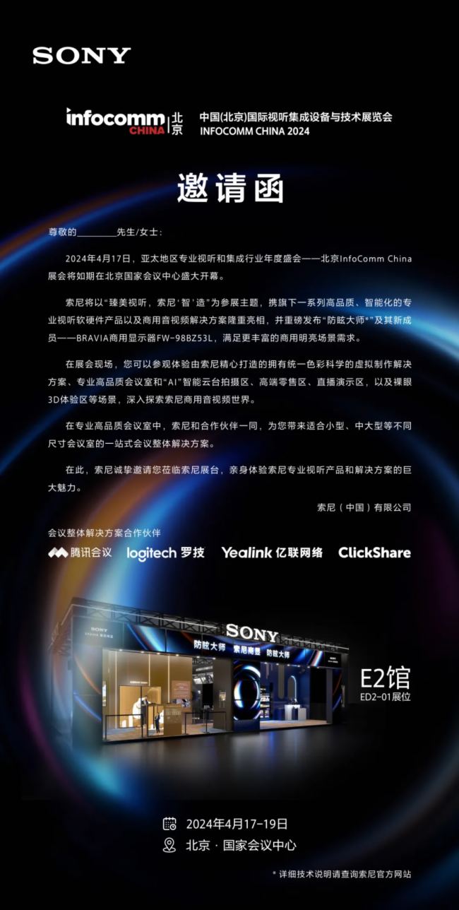 ጢyܻ(zhun)I(y)ҕ (tng)ܛӲa(chn)ƷԼҕlQ¡IFC 2024ҕ (tng)O(sh)cg(sh)[(hu)