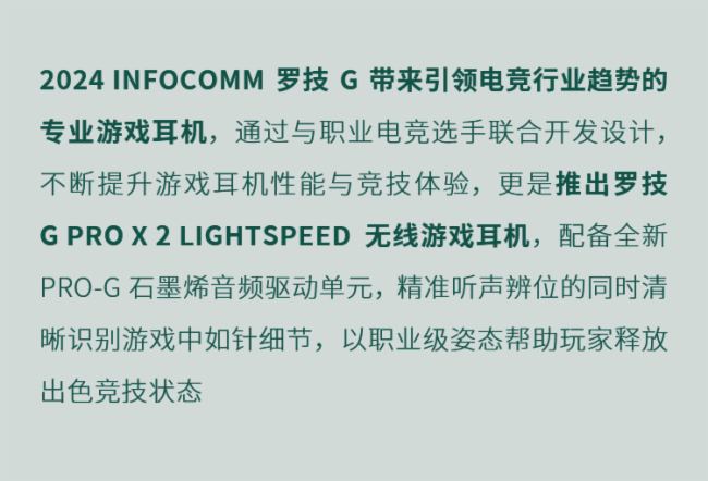 _չInfoComm(sh)5