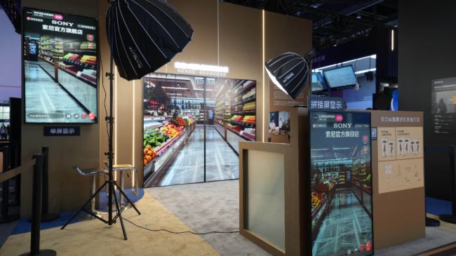 ᾫ౱InfoComm China 2024ѣ󎟡𺳵ǈ(chng)