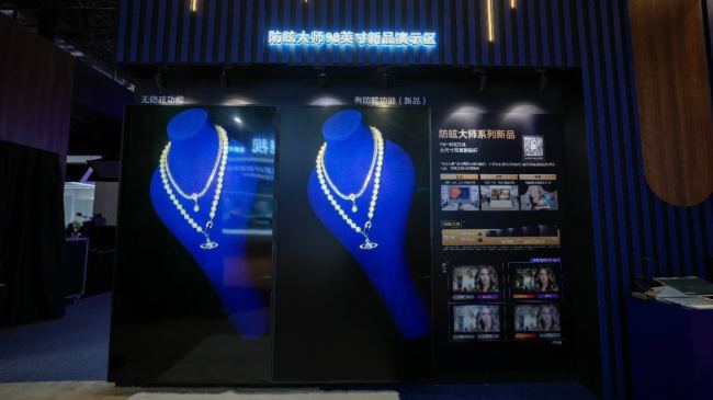 ᾫ౱InfoComm China 2024ѣ󎟡𺳵ǈ(chng)