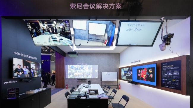 ᾫ౱InfoComm China 2024ѣ󎟡𺳵ǈ(chng)