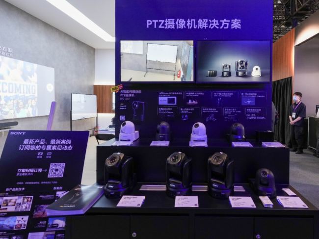 ᾫ౱InfoComm China 2024ѣ󎟡𺳵ǈ(chng)