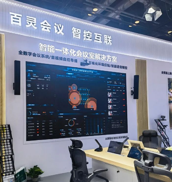 СBƼ౱Infocomm China 2024