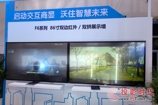 ?jn)y(qing)@a(chn)Ʒ ʢbϯInfoComm China 2024