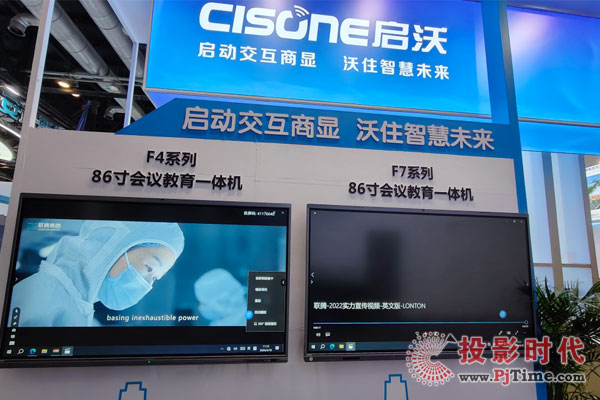 ?jn)y(qing)@a(chn)Ʒ ʢbϯInfoComm China 2024