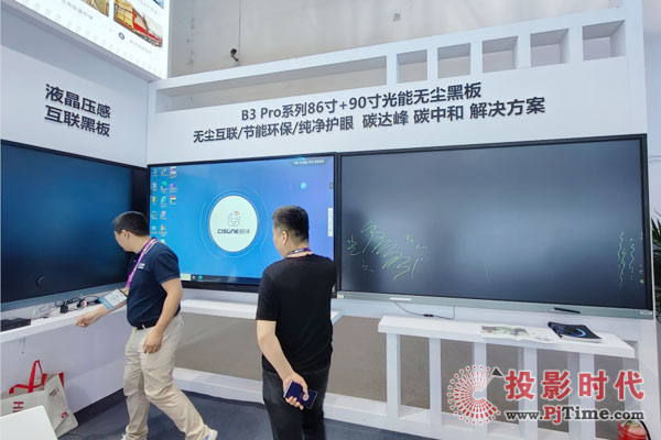 ?jn)y(qing)@a(chn)Ʒ ʢbϯInfoComm China 2024