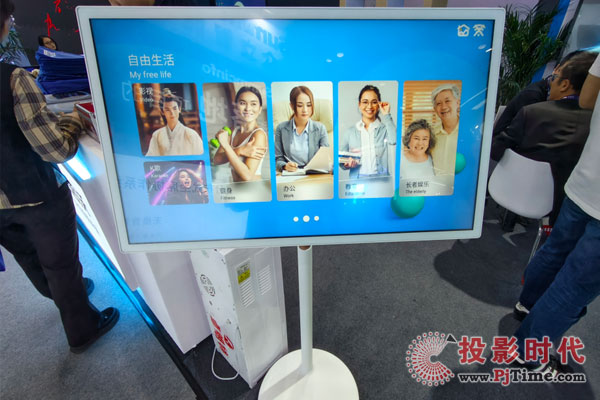 ?jn)y(qing)@a(chn)Ʒ ʢbϯInfoComm China 2024