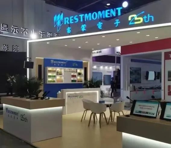 ӡ{(ln)@ϵȫ(sh)ܕ(hu)hϵy(tng)ȫ(j)2024 InfoComm Chinaչ