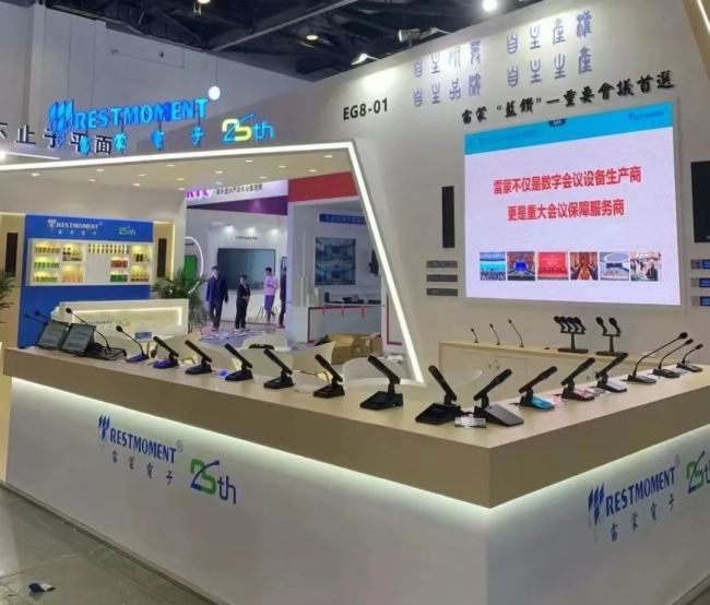 ӡ{(ln)@ϵȫ(sh)ܕ(hu)hϵy(tng)ȫ(j)2024 InfoComm Chinaչ