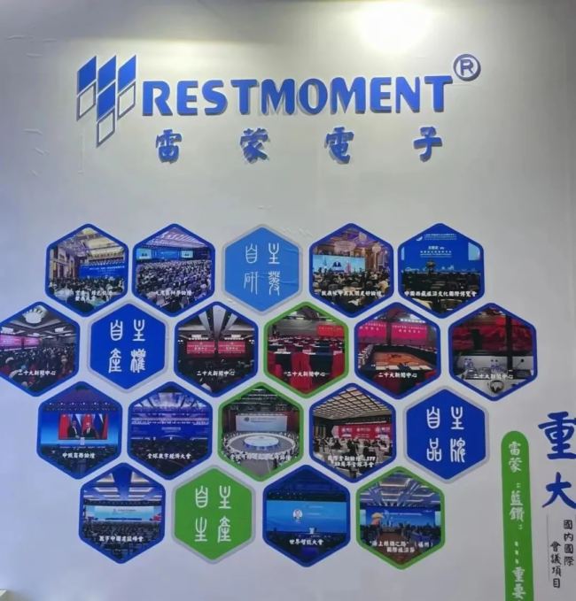 ӡ{(ln)@ϵȫ(sh)ܕ(hu)hϵy(tng)ȫ(j)2024 InfoComm Chinaչ