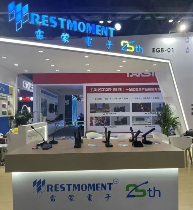 ӡ{(ln)@ϵȫ(sh)ܕ(hu)hϵy(tng)ȫ(j)2024 InfoComm Chinaչ