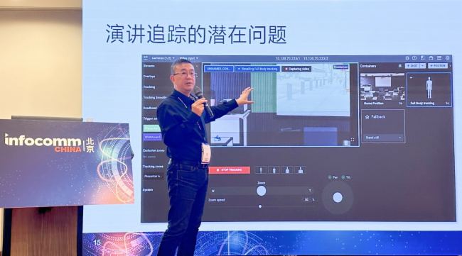 Q-SYS ˼AI+g(sh)InfoComm Chinaܻ(hu)h(d)ҕ w(yn)¸߶