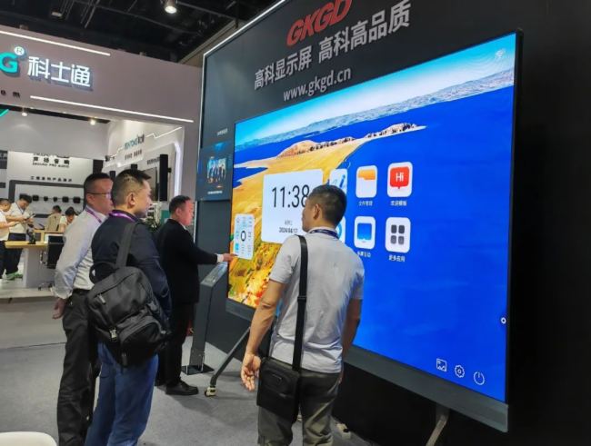 ߿ƴҕ |  InfoComm China 2024 AMĻ߿ƹ\LΣԒ