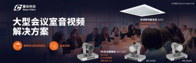 Чҕ  | ƼInfoComm China 2024 ʻ