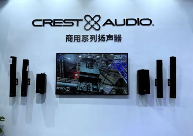 ɔyCREST AUDIOProlight+Sound 2024