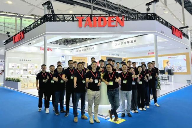 Ƽxǻۆ | TAIDEN2024V݇(gu)HI(y)⡢չ[(hu)