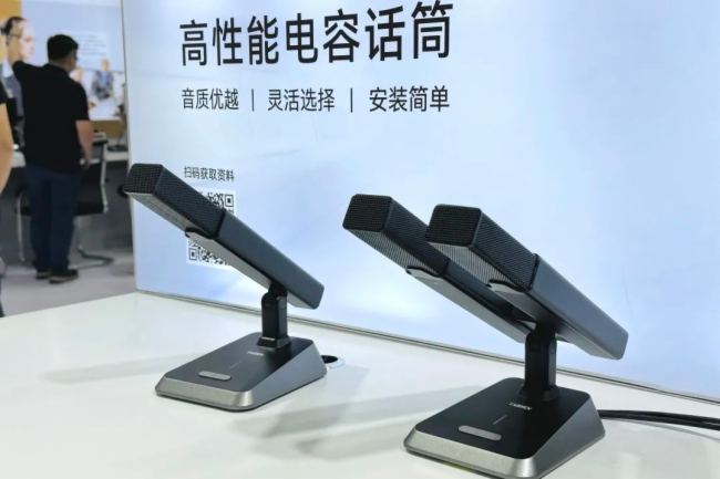 Ƽxǻۆ | TAIDEN2024V݇(gu)HI(y)⡢չ[(hu)