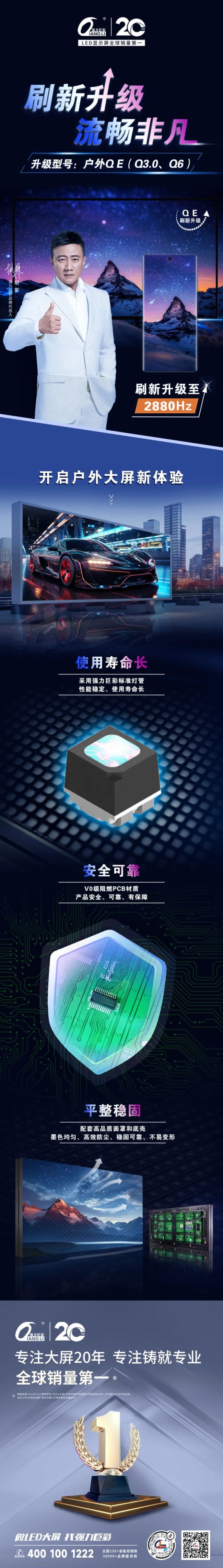 (qing)޲ʑQ EQ3.0/Q6ˢ2880Hzw(yn)