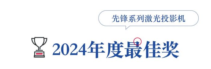 SHARP/NECث@(xing)ИI(y)(jing)ҫ(dng)InfoComm USA 2024