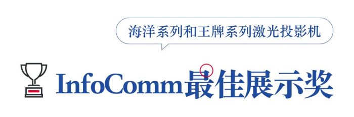SHARP/NECث@(xing)ИI(y)(jing)ҫ(dng)InfoComm USA 2024