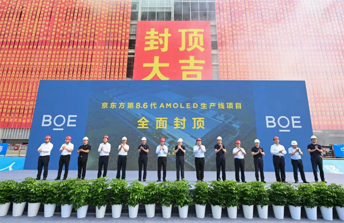 |BOEƼAǹ늡ǅROLEDMini/Micro LEDͶӰ@ʾ(xing)Ŀ9(dng)B(ti)Pc(din)