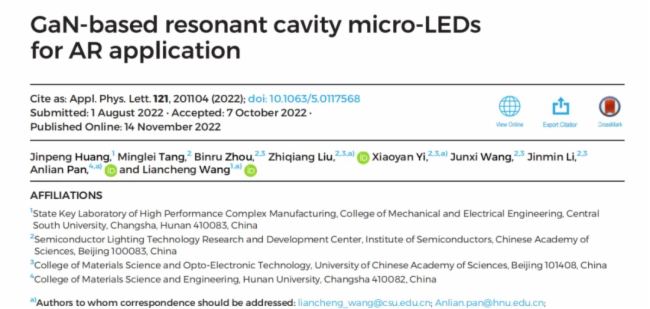 ϴW(xu)F(tun)(du)ƳƫCǻȹ{(dio)Micro-LEDs