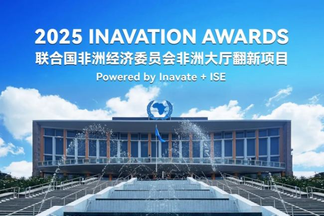 ٶȘs@ Inavation Awards 2025TAIDENg@ȫJɣƷWҫ