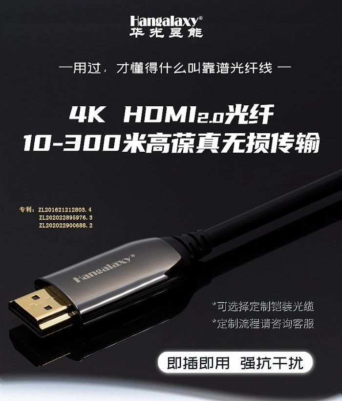 ݔϵy(tng)܉ͨǻۙCđãHDMI AOC,DVI AOC,USB AOC,DP AOC