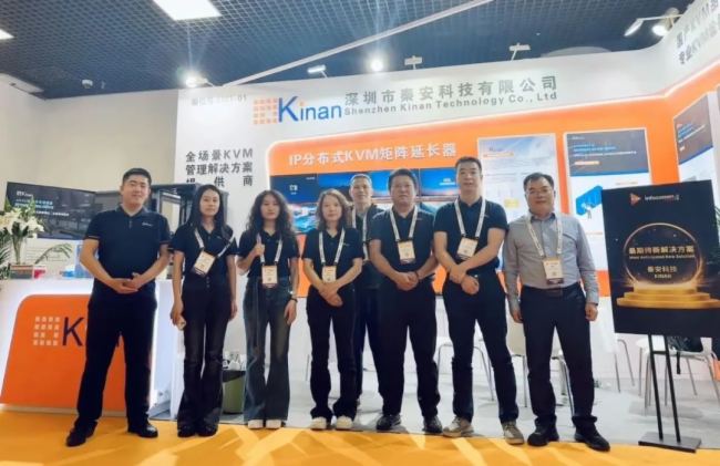 Infocomm China 2025ذƼKinanչʾKVM(chng)(yng)ù·