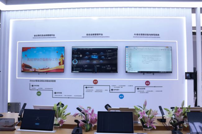 Infocomm China2025M(jn)Еr(sh)cCREATORݸһ(chng)AI+ȫ(gu)a(chn)ĿƼʢ(hu)