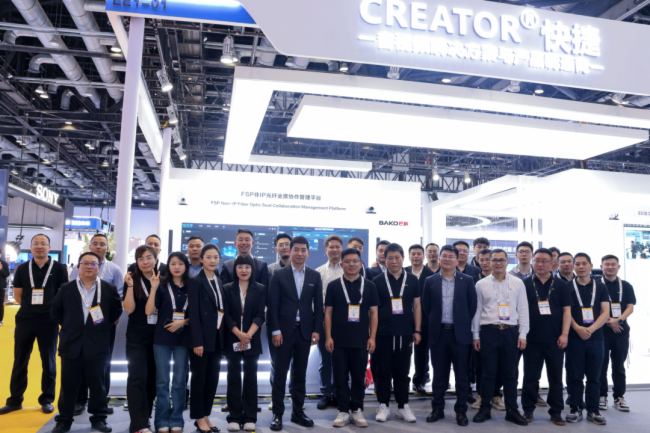 Infocomm China2025M(jn)Еr(sh)cCREATORݸһ(chng)AI+ȫ(gu)a(chn)ĿƼʢ(hu)