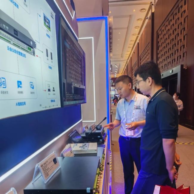  InfoComm 2025AMչҕͨƼyƷȦۣ