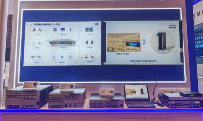  InfoComm 2025AMչҕͨƼyƷȦ