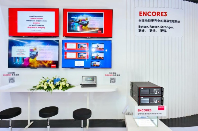 _(ki)δ(li)w(yn) Ϳ౱InfoComm China 2025