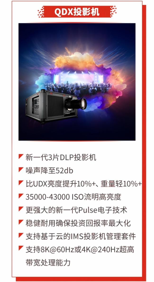 _(ki)δ(li)w(yn) Ϳ౱InfoComm China 2025