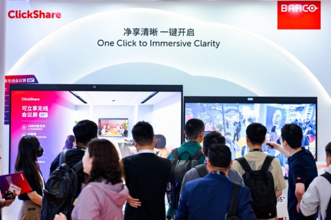 _(ki)δ(li)w(yn) Ϳ౱InfoComm China 2025
