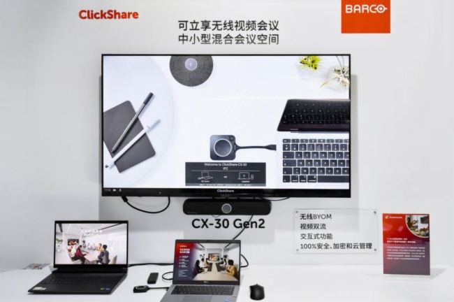 _(ki)δ(li)w(yn) Ϳ౱InfoComm China 2025